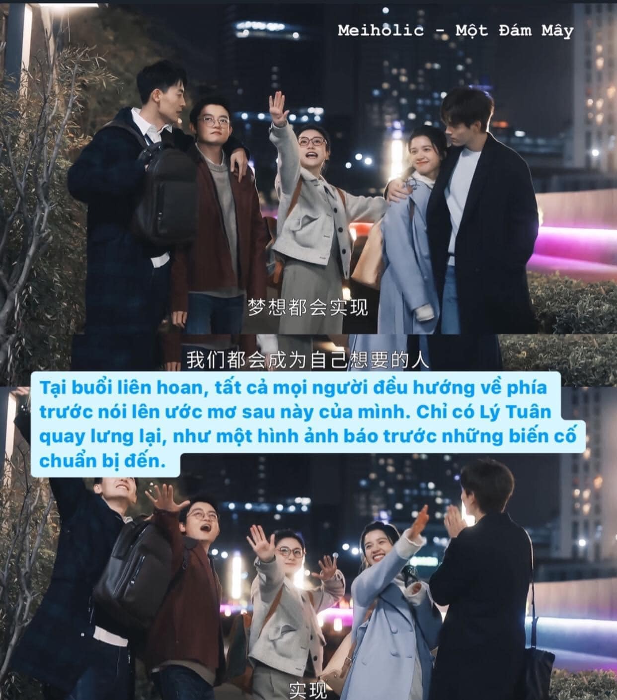 Tại buổi liên hoan nhóm bạn, trong khi tất cả mọi người hướng về phía trước nói ước mơ của mình thì một mình Lý Tuân quay lưng lại. Hình ảnh này khiến nhiều người lý giải là báo trước những biến cố chuẩn bị đến.