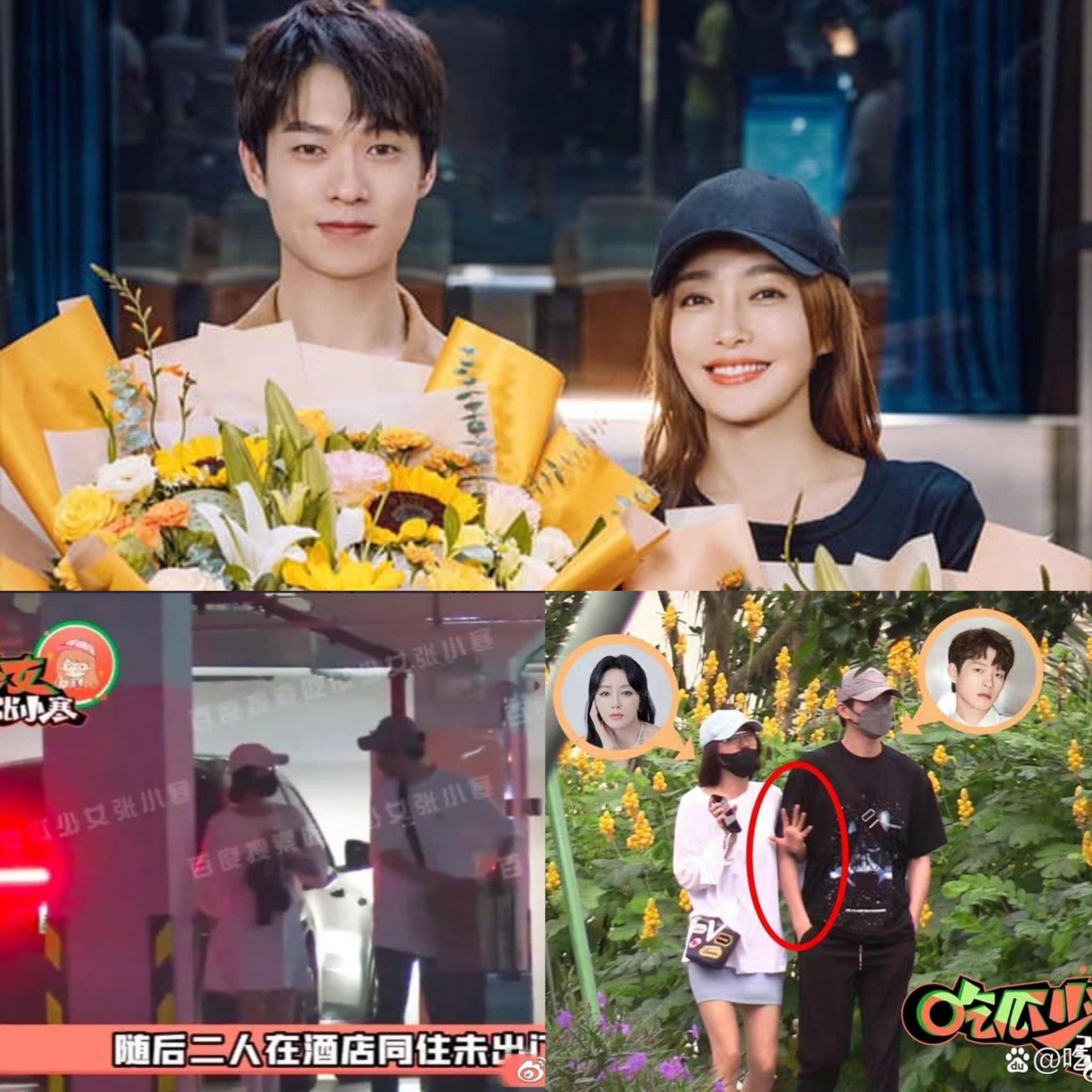 Bằng chứng Tần Lam và Ngụy Đại Huân 'dính như sam' khi hẹn hò ở Tam Á