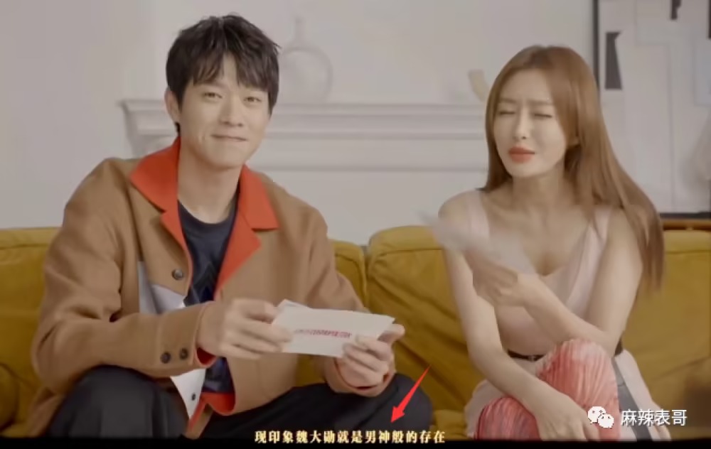 Tần Lam, Ngụy Đại Huân bị khui khoảnh khắc 'tình trong như đã mặt ngoài còn e' từ hơn 1 năm trước - Ảnh 1 Tần Lam, Ngụy Đại Huân bị khui khoảnh khắc 'tình trong như đã mặt ngoài còn e' từ hơn 1 năm trước - Ảnh 1