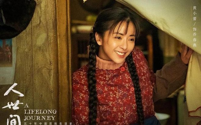 5 phim truyền hình hoa ngữ hot nhất năm 2022, Triệu Lệ Dĩnh làm nên kỳ tích - Ảnh 4