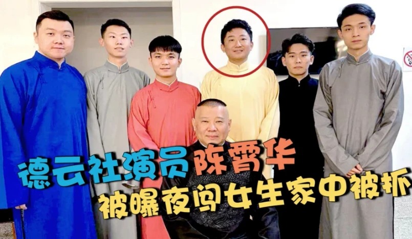 16 sao Hoa ngữ 'lật xe' trong mùa dịch: Ngô Diệc Phàm rúng động, Đặng Luân gây tiếc nuối - Ảnh 2 16 sao Hoa ngữ 'lật xe' trong mùa dịch: Ngô Diệc Phàm rúng động, Đặng Luân gây tiếc nuối - Ảnh 2