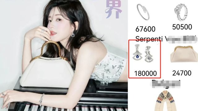 Triệu Lộ Tư đeo hàng loạt trang sức đắt tiền lên bìa tạp chí nhưng vẫn bị chê kém sang.