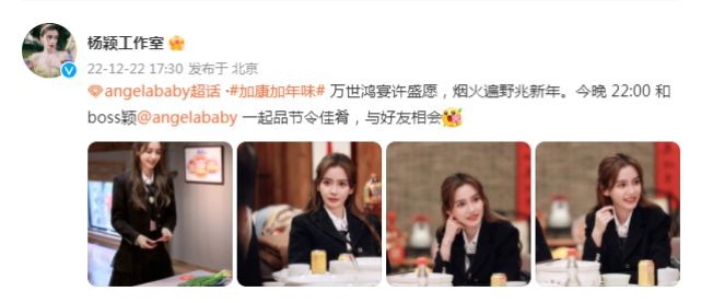 Trong lúc chồng cũ và con trai đoàn viên, Angela Baby lại tập trung vào công việc.