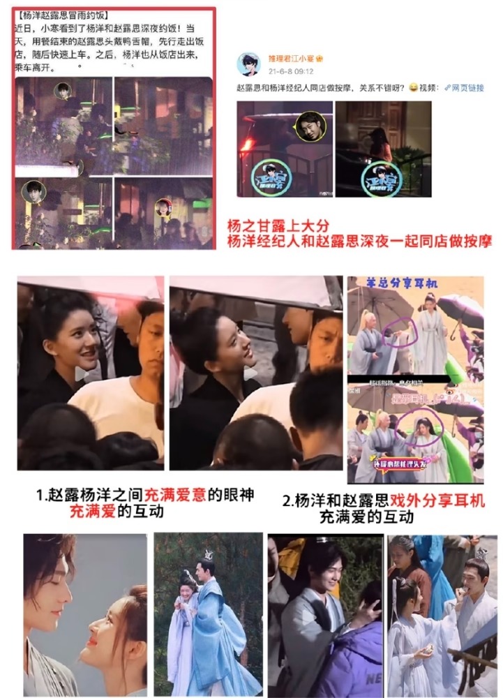 Xinh đẹp thanh thuần nhưng đây là lý do Triệu Lộ Tư bị Cnet ghét cay ghét đắng - Ảnh 11