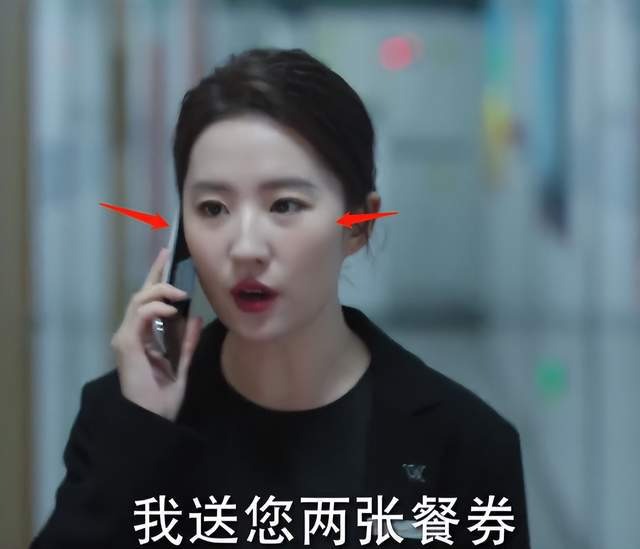 'Đi Đến Nơi Có Gió' được khen, Lưu Diệc Phi vẫn bị khán giả khắt khe - Ảnh 3 'Đi Đến Nơi Có Gió' được khen, Lưu Diệc Phi vẫn bị khán giả khắt khe - Ảnh 3