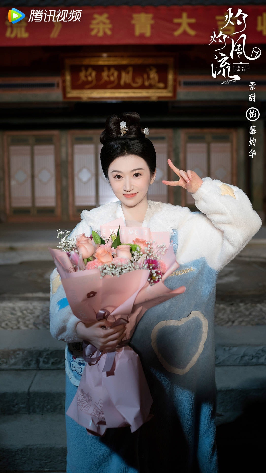 'Đệ nhất mỹ nữ Bắc Kinh' luôn xinh đẹp trong mọi tạo hình.