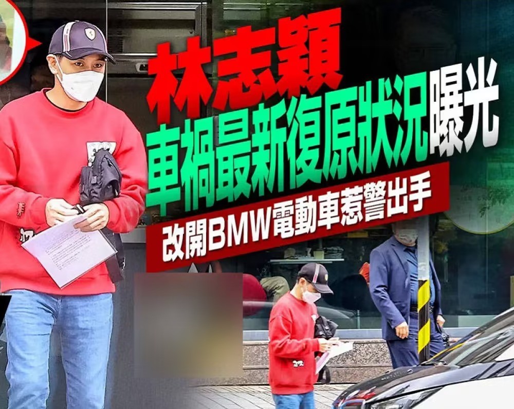 Lâm Chí Dĩnh đã hồi phục sau tai nạn nghiêm trọng hơn nửa năm trước.