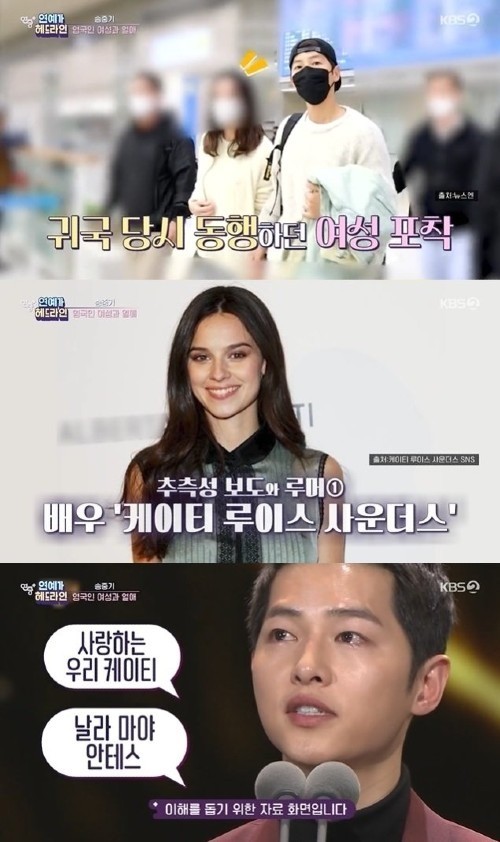 Sau khi ly hôn, Song Hye Kyo nhận nhiều lời đồn đoán, chỉ trích trong khi Song Joong Ki lại được thông cảm. Sau khi ly hôn, Song Hye Kyo nhận nhiều lời đồn đoán, chỉ trích trong khi Song Joong Ki lại được thông cảm.