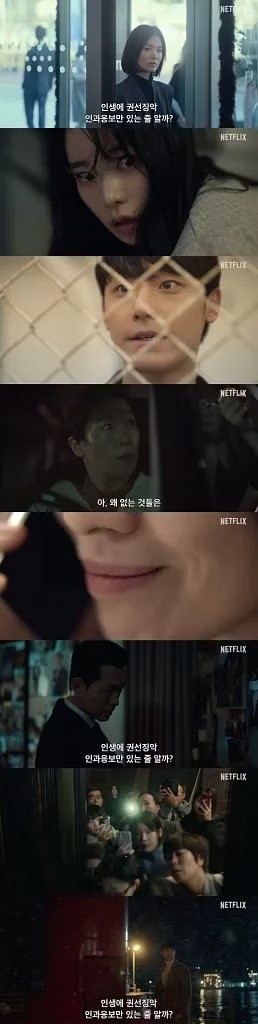 Teaser và poster của The Glory 2 hé lộ màn trả thù khiến khán giả mãn nhãn của Song Hye Kyo.