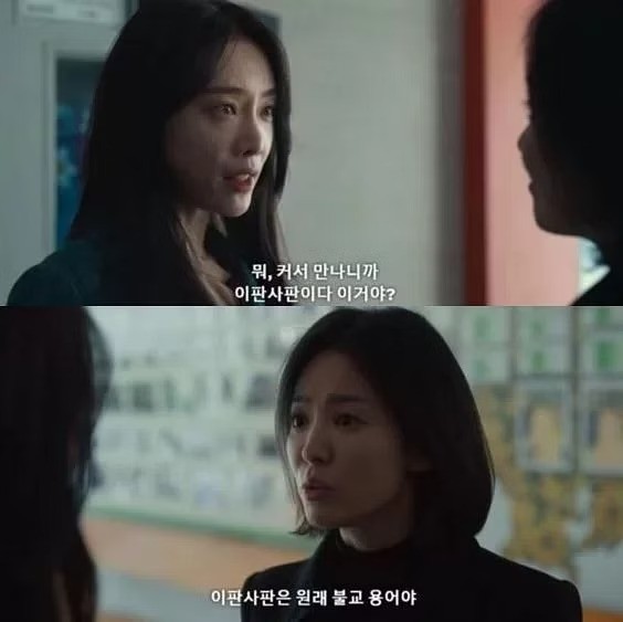 Khán giả đang nóng lòng chờ đợi màn trả thù kinh thiên động địa của Moon Dong Eun trong The Glory 2.