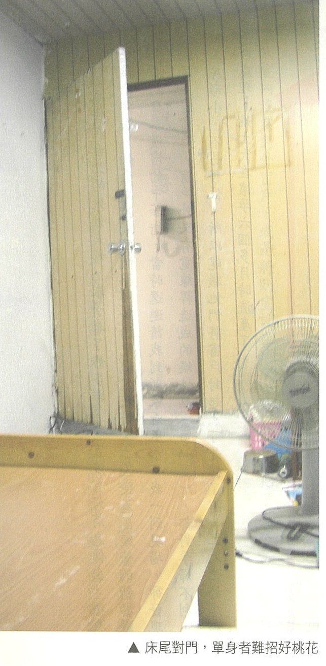 Quanh giường mà có cửa, lối đi, bếp cũng bất lợi cho việc mang thai. Ảnh minh họa: Internet