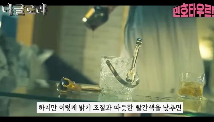 Vũ khí được sử dụng để tấn công Son Myeong Oh là sản phẩm Stone of Destiny 38 năm tuổi của Royal Salute. Vũ khí được sử dụng để tấn công Son Myeong Oh là sản phẩm Stone of Destiny 38 năm tuổi của Royal Salute.