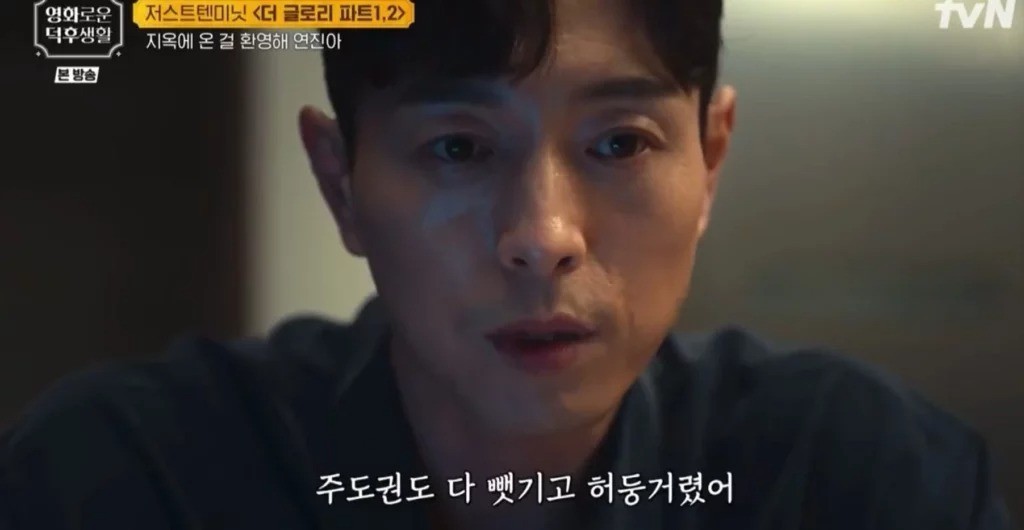 Ha Do Young lật ngửa bài, nói rằng mình đã biết về quan hệ ngoài luồng của vợ.