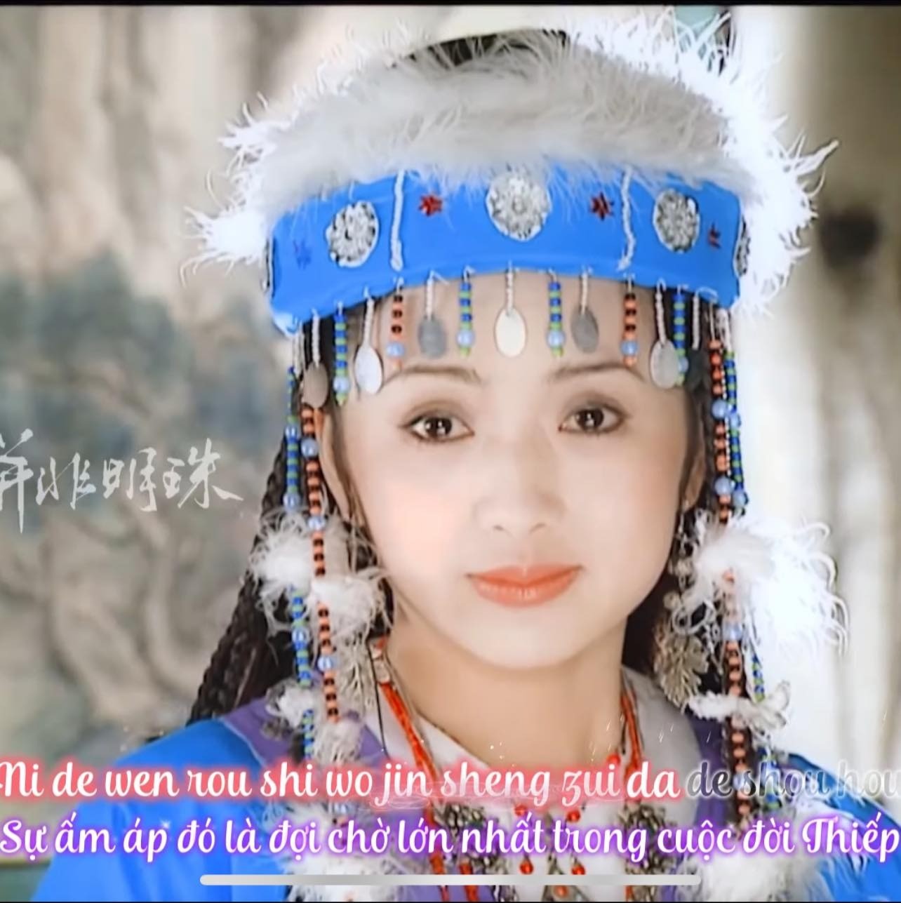 Nhan sắc của nữ diễn viên Lưu Đan được nhiều khán giả yêu mến. Thậm chí có người còn cho rằng cô ấy đẹp hơn cả 2 nữ chính Triệu Vy, Lâm Tâm Như.