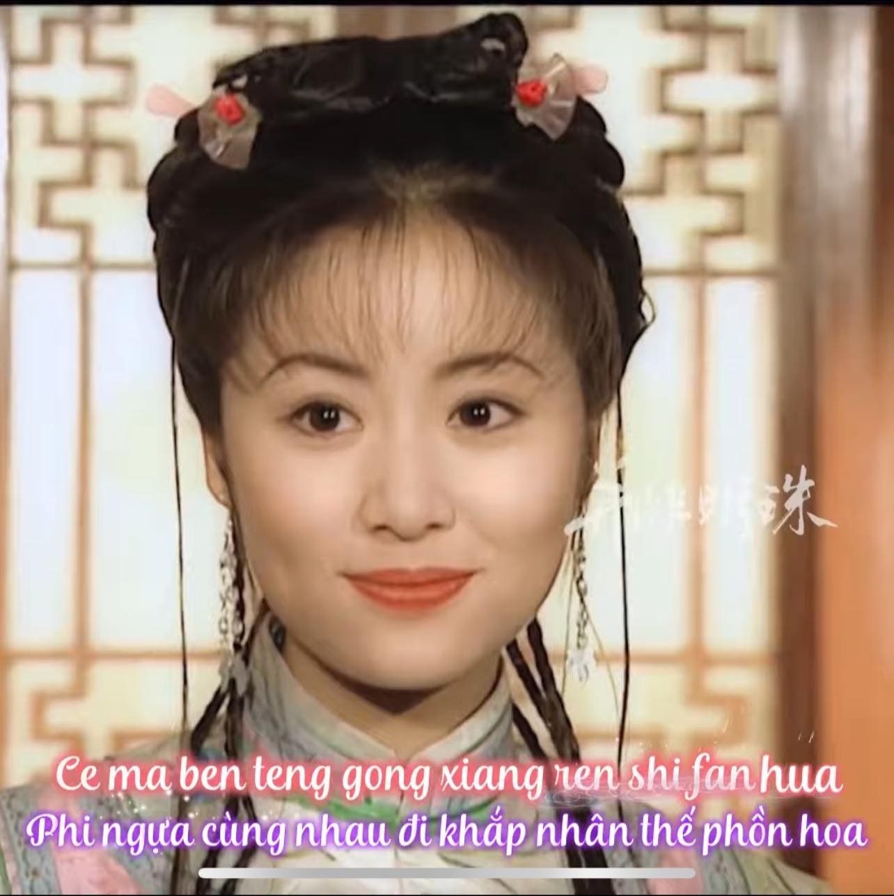 Lâm Tâm Như cũng đảm nhận vai diễn Hạ Tử Vy năm 22 tuổi. Cũng như Triệu Vy, vai diễn trong Hoàn Châu Cách Cách đã mở đường cho sự nghiệp diễn xuất của cô sau này.