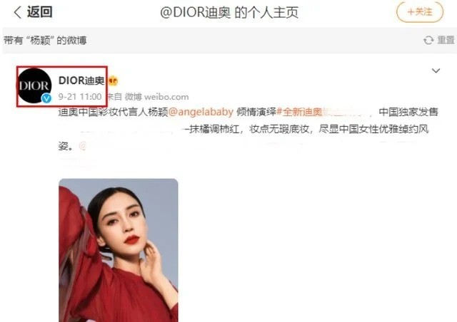 Nhưng sau khi ly hôn, những may mắn do danh xưng 'bà xã Huỳnh Hiểu Minh' mang lại đã dần biến mất.