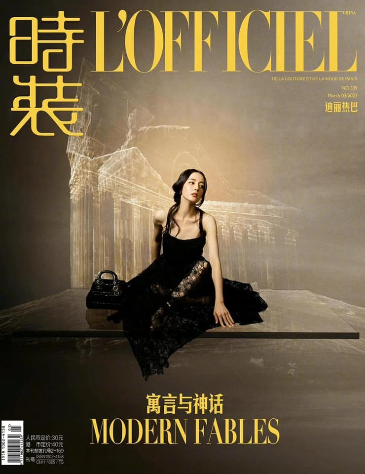 Vài ngày qua, Địch Lệ Nhiệt Ba đã có những lần gây xôn xao khi xuất hiện đẹp như công chúa tại các sự kiện.