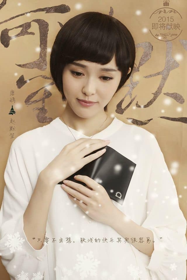 Đường Yên từng gây tranh cãi rất nhiều khi để kiểu tóc này trong Bên Nhau Trọn Đời. Dù sở hữu nhan sắc xinh đẹp nhưng không phải tạo hình nào Đường Yên cũng có thể cân được.