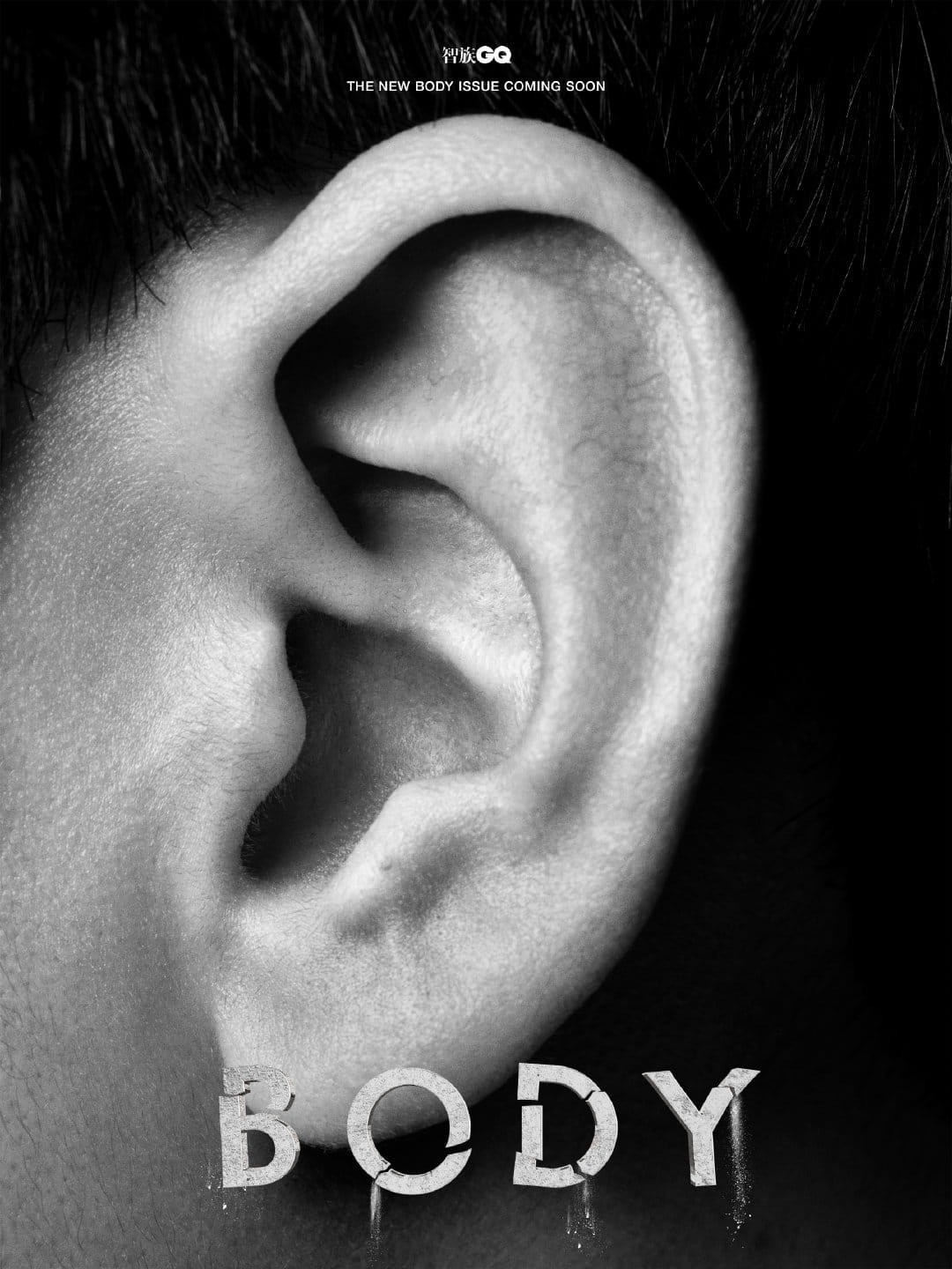 Cận cảnh vành tai.