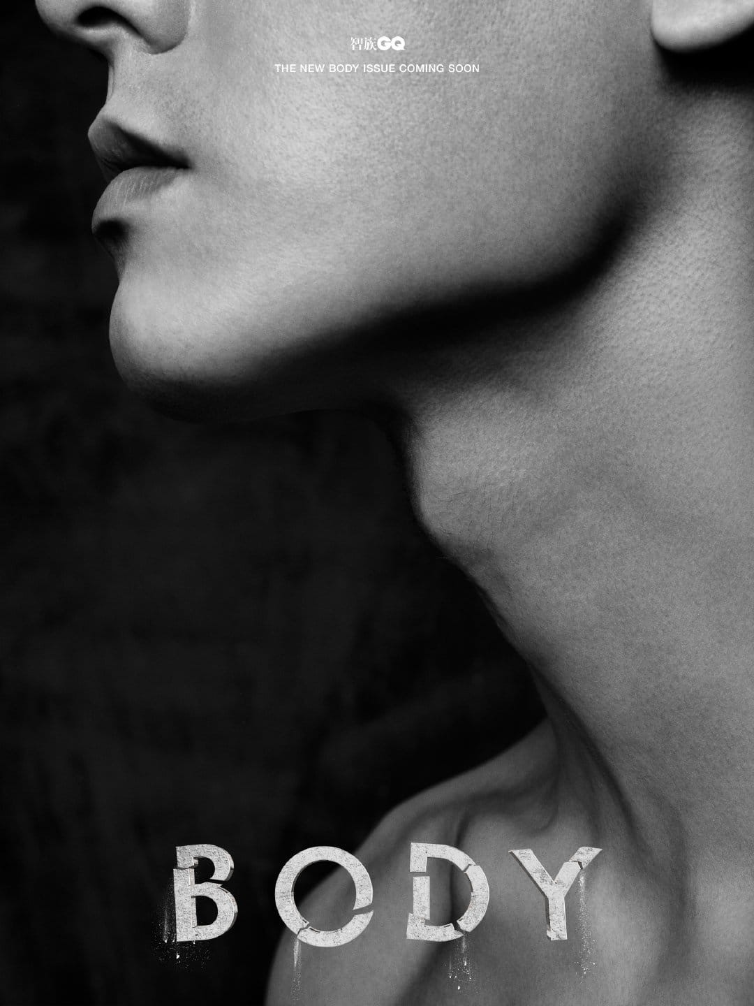 Viền xương quai hàm góc cạnh, nam tính, yết hầu gợi cảm khiến fan nữ gào rú.