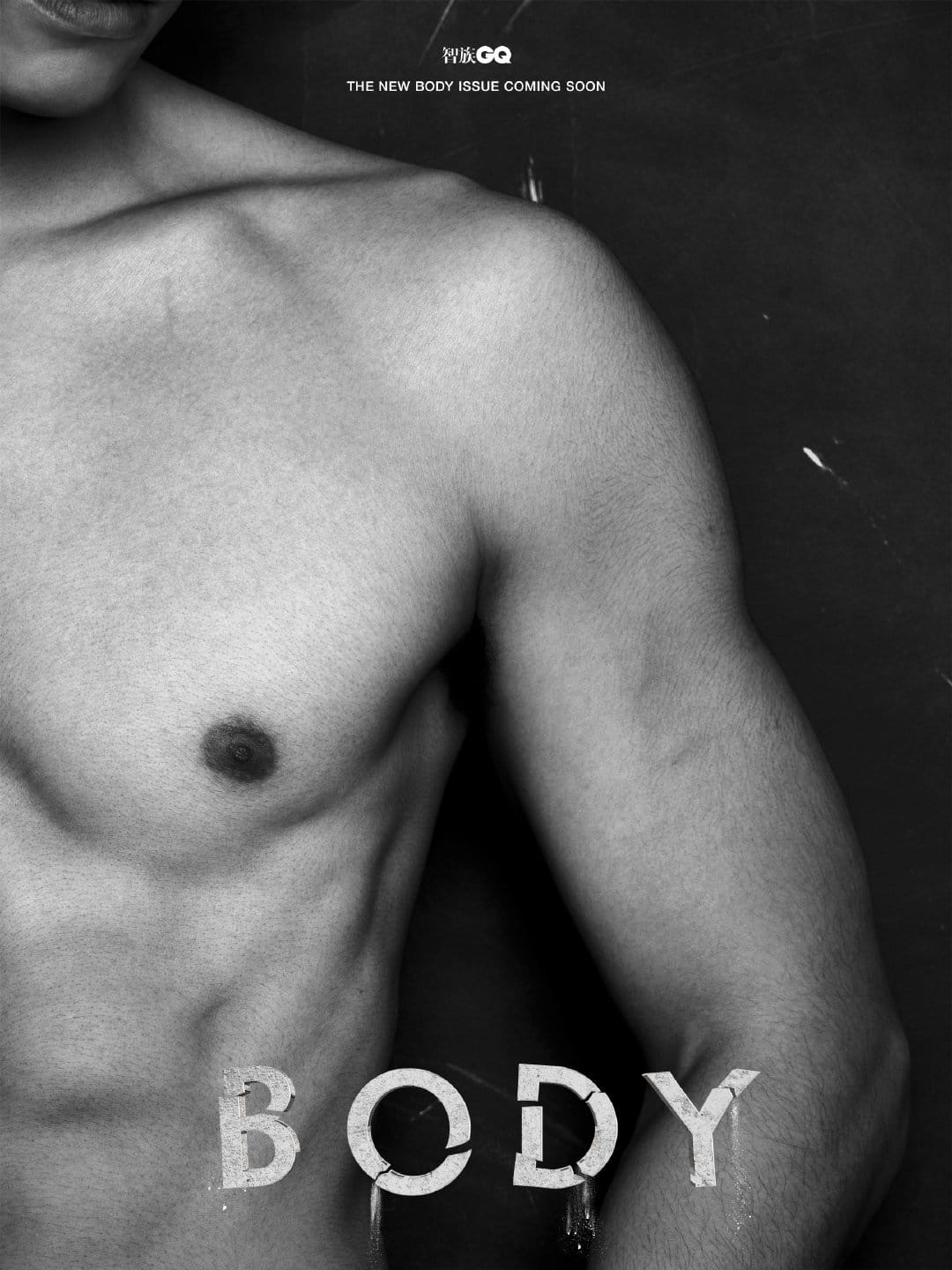 Bao nhiêu cô gái muốn chạm vào bờ vai và cánh tay rắn chắc này?