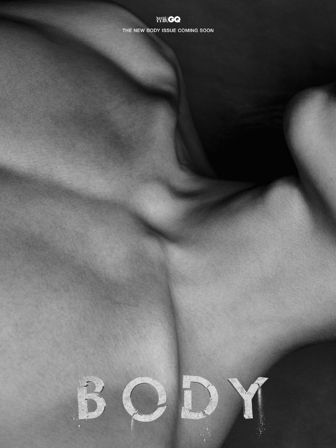 Xương quai xanh nuột nà trong tiểu thuyết là đây.