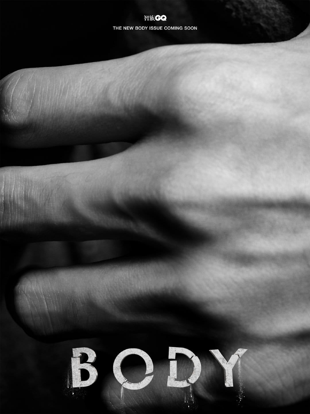 Những ngón tay thon dài, nổi gân đầy gợi cảm.