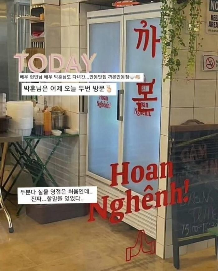 Quán ăn của người Việt tại Andong, Hàn Quốc. Quán ăn của người Việt tại Andong, Hàn Quốc.
