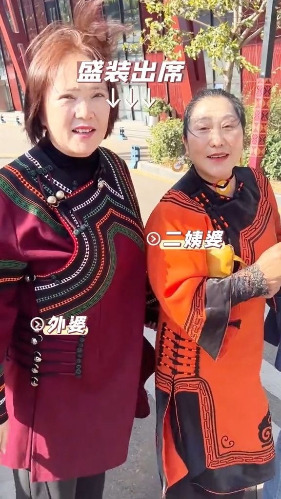 Mẹ vợ và dì của Hải Hà Kim Hỷ lần đầu lộ diện. CDM nhận xét mẹ vợ Lý Á Bằng trông trẻ hơn con rể rất nhiều.