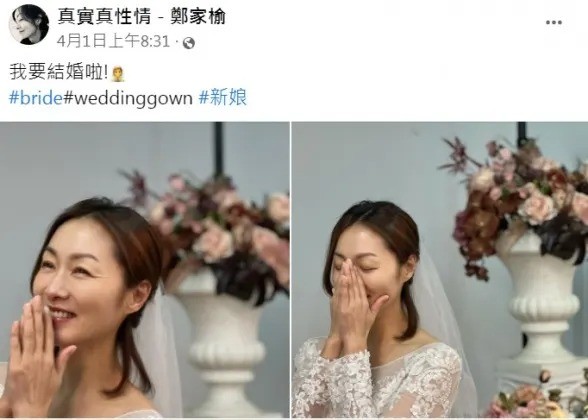 Cô đơn đến 51 tuổi, 'Công chúa Hoài Ngọc' Trịnh Gia Du bất ngờ tuyên bố kết hôn khiến CDM đứng hình 1 Cô đơn đến 51 tuổi, 'Công chúa Hoài Ngọc' Trịnh Gia Du bất ngờ tuyên bố kết hôn khiến CDM đứng hình 1