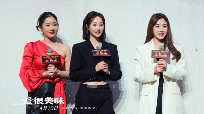 Bộ 3 Vương Cúc, Lý Thuần, Trương Hàm Vận trong Yêu Rất Mỹ Vị.