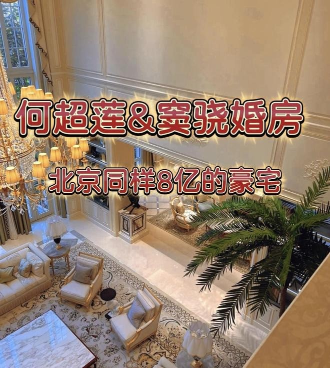 Cận cảnh biệt thự tân hôn gần 3.000 tỷ của Đậu Kiêu, Hà Siêu Liên giữa 'khu đất vàng' ở Bắc Kinh, 1 Cận cảnh biệt thự tân hôn gần 3.000 tỷ của Đậu Kiêu, Hà Siêu Liên giữa 'khu đất vàng' ở Bắc Kinh, 1