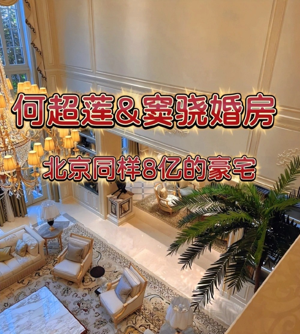 Tin đồn về nhà tân hôn 800 triệu NDT của Đậu Kiêu và Hà Siêu Liên lan truyền nhanh chóng trên MXH.