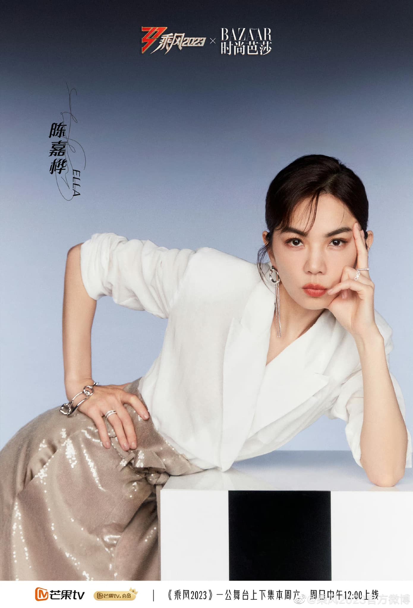 'Chị đại' Ella tạo dáng thần thái.