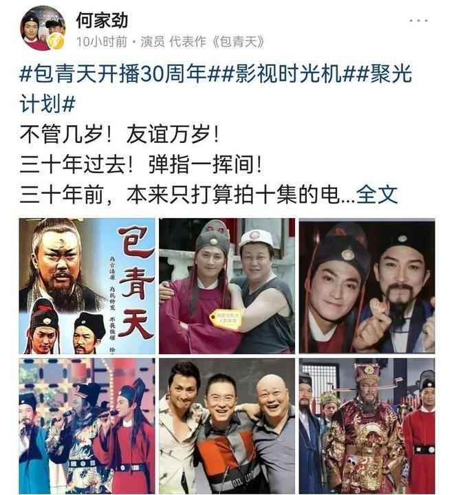 Dàn diễn viên Bao Thanh Thiên sau 30 năm: Công Tôn Sách, Bát Hiền Vương 'ế vợ', Bao Chửng hạnh phúc bên Bàng Phi - Ảnh 1 Dàn diễn viên Bao Thanh Thiên sau 30 năm: Công Tôn Sách, Bát Hiền Vương 'ế vợ', Bao Chửng hạnh phúc bên Bàng Phi - Ảnh 1