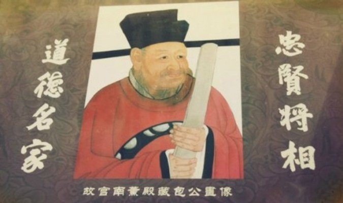 Bản thân Bao Chửng là một vị quan thanh liêm, ông đã để lại lời răn với hy vọng con cháu sau này tiếp nối truyền thống thanh bạch của mình. Ảnh minh họa: Internet Bản thân Bao Chửng là một vị quan thanh liêm, ông đã để lại lời răn với hy vọng con cháu sau này tiếp nối truyền thống thanh bạch của mình. Ảnh minh họa: Internet