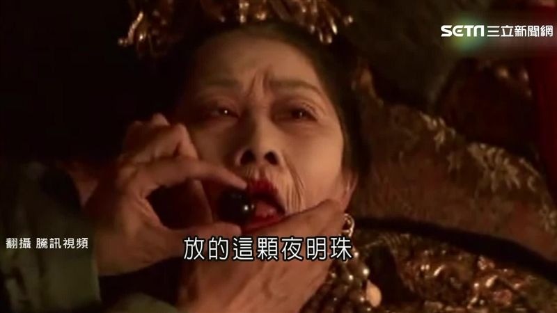 Người ta nhét một viên dạ minh châu quý vào miệng Từ Hi Thái hậu sau khi bà qua đời. Mục đích thực sự là gì? Ảnh minh họa: Internet Người ta nhét một viên dạ minh châu quý vào miệng Từ Hi Thái hậu sau khi bà qua đời. Mục đích thực sự là gì? Ảnh minh họa: Internet