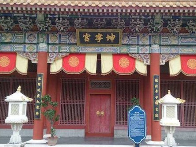 Không phải Lãnh Cung, đây mới là 3 nơi đáng sợ nhất Tử Cấm Thành, du khách tới thăm còn lạnh người - Ảnh 1 Không phải Lãnh Cung, đây mới là 3 nơi đáng sợ nhất Tử Cấm Thành, du khách tới thăm còn lạnh người - Ảnh 1