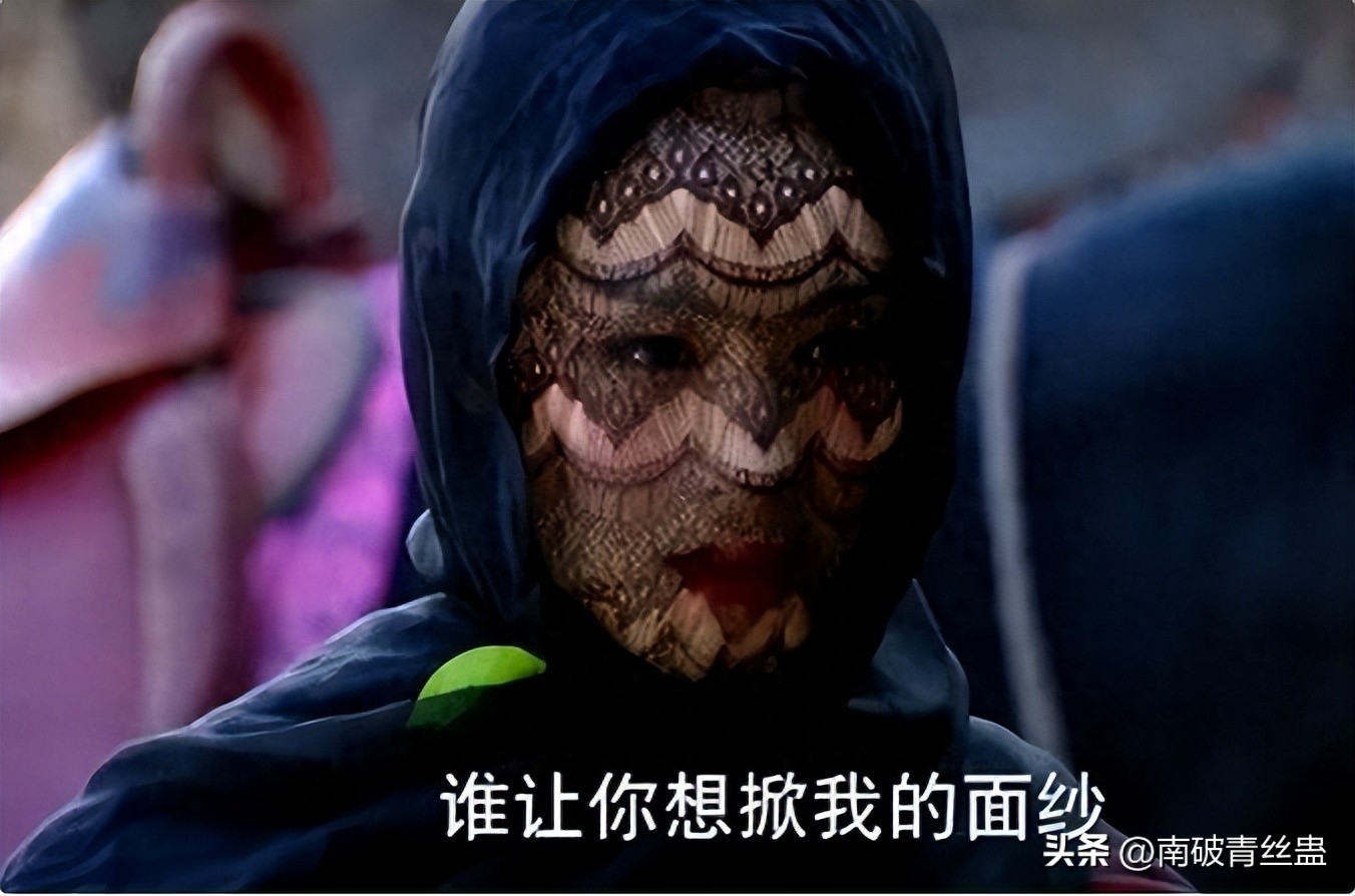 Sau mặt nạ vỏ cây thì giờ đến mặt nạ tất ren.