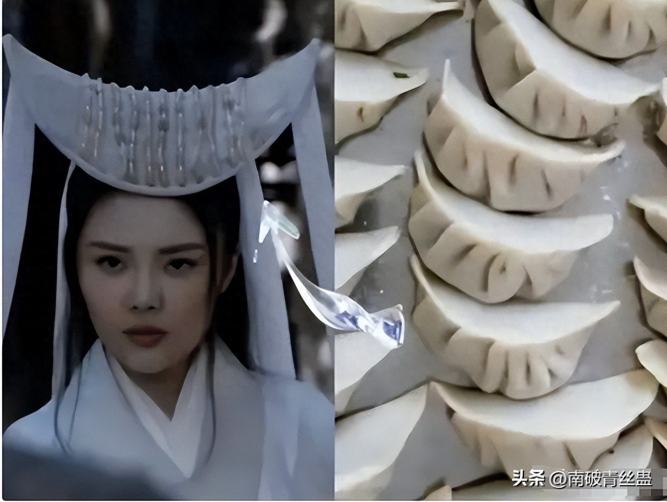 Còn tạo hình này thì giống như một chiếc sủi cảo.