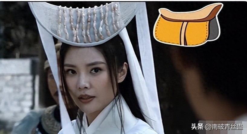 Nhìn ở góc khác lại giống yên ngựa.