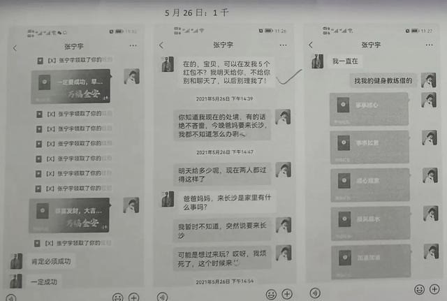 Người phụ nữ giả trai để 'yêu' bạn thân, lừa hơn 1,3 tỷ đồng - Ảnh 1