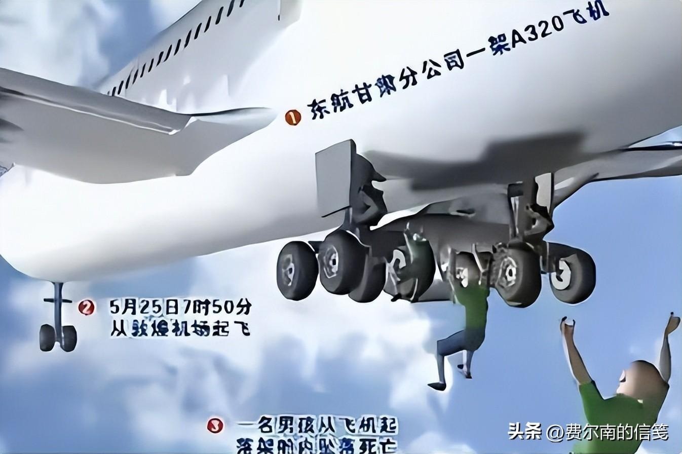 Cậu bé đu càng máy bay gần 2 tiếng gây chấn động Trung Quốc 19 năm trước giờ ra sao? - Ảnh 5