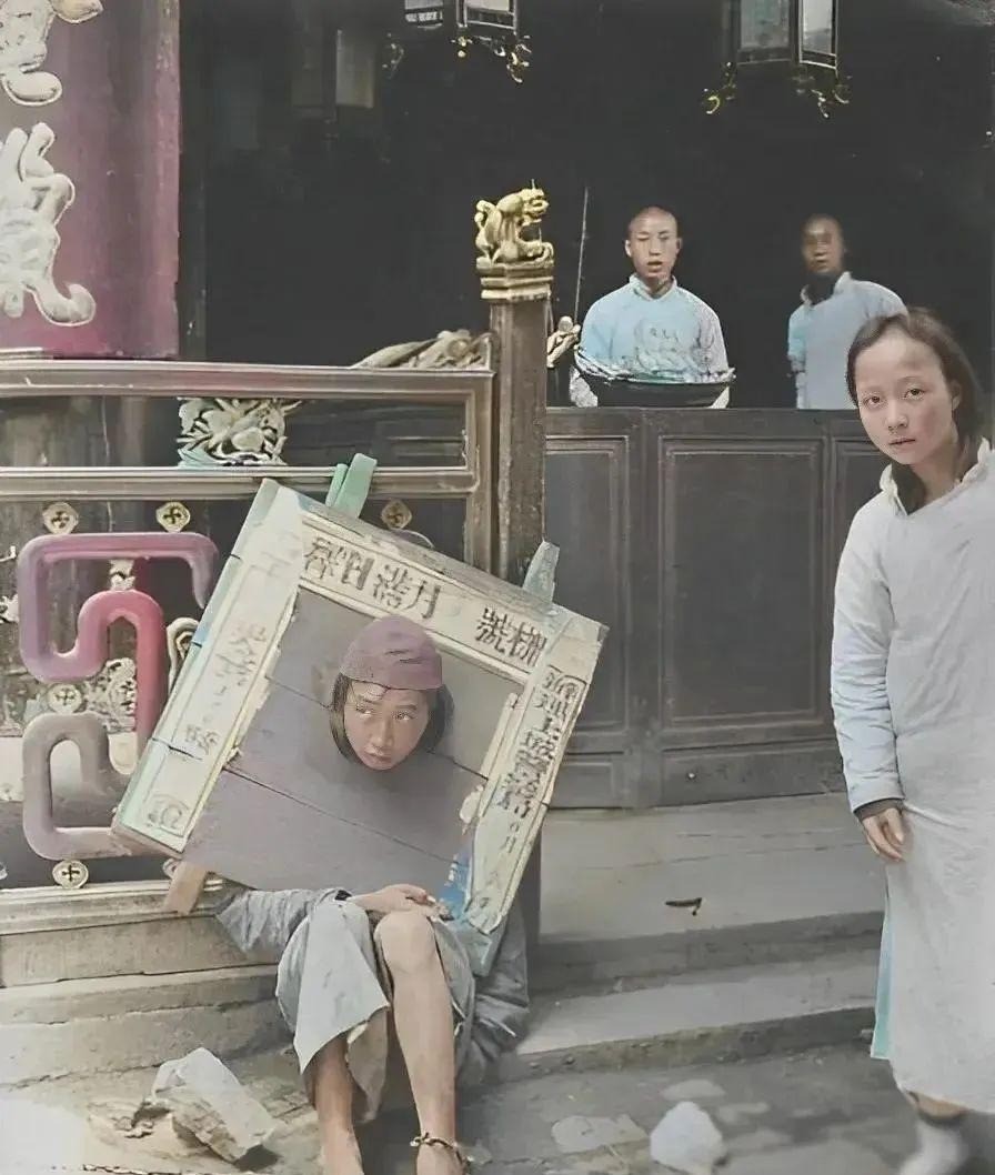 Vào thời nhà Thanh, tội phạm phải đeo cùm trên đầu, khiến việc di chuyển rất khó khăn. Trên cùm có viết dòng chữ mô tả tội ác mà người đó đã phạm.