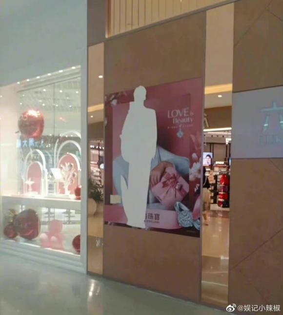 Fan hâm mộ ngậm ngùi 'cất poster' giữa đêm sau màn 'bóc trần' Lý Dịch Phong - Ảnh 6 Fan hâm mộ ngậm ngùi 'cất poster' giữa đêm sau màn 'bóc trần' Lý Dịch Phong - Ảnh 6