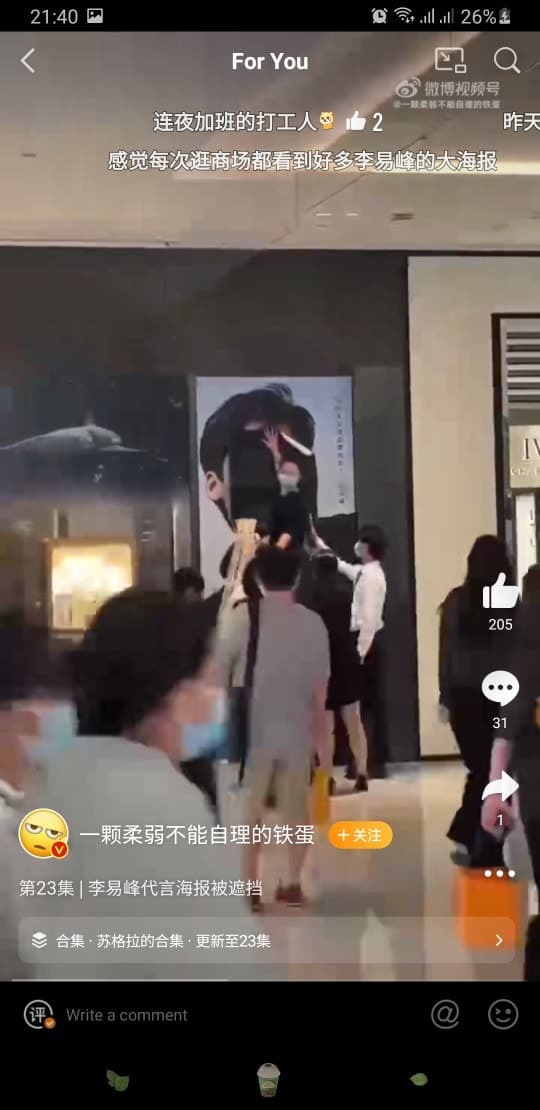 Fan hâm mộ ngậm ngùi 'cất poster' giữa đêm sau màn 'bóc trần' Lý Dịch Phong - Ảnh 8 Fan hâm mộ ngậm ngùi 'cất poster' giữa đêm sau màn 'bóc trần' Lý Dịch Phong - Ảnh 8