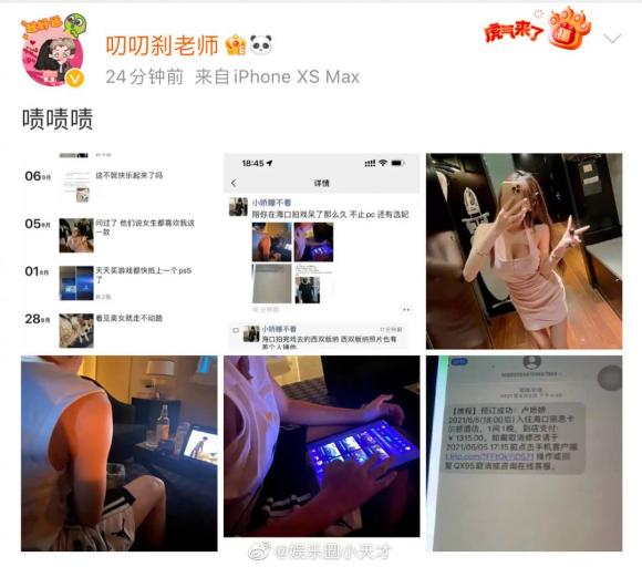 Một hotgirl đăng tải hình ảnh của Lý Dịch Phong trong khách sạn. Ảnh: Facebook Một hotgirl đăng tải hình ảnh của Lý Dịch Phong trong khách sạn. Ảnh: Facebook