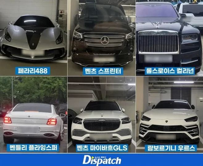 BST siêu xe thuộc giá trị khủng của bạn trai Park Min Young bị truyền thông khu ra. Ảnh: Dispatch BST siêu xe thuộc giá trị khủng của bạn trai Park Min Young bị truyền thông khu ra. Ảnh: Dispatch
