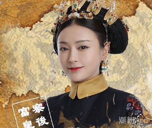 Vai diễn Phú Sát Hoàng hậu trong Diên Hy Công Lược đã giúp tên tuổi của Tần Lam được nhiều người biết đến. Ảnh: Internet Vai diễn Phú Sát Hoàng hậu trong Diên Hy Công Lược đã giúp tên tuổi của Tần Lam được nhiều người biết đến. Ảnh: Internet