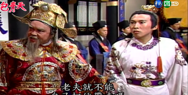 Nam tài tử từng đảm nhận vai phản diện Bàng Dục - con trai Bàng Thái sư trong bộ phim Bao Thanh Thiên. Ảnh: Internet